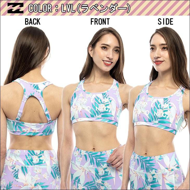 ビラボン　水陸両用 UV ブラトップ フィットネス BILLABONG ビラボン ラッシュガード レディース ブラトップ