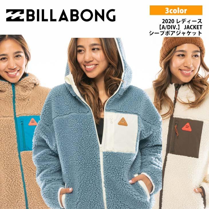 BILLABONG（ビラボン） 20 BILLABONG 【A/DIV.】 JACKET シープボア 