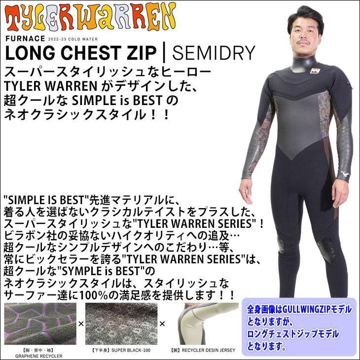 一部予約販売中】 ビラボン セミドライオーダー zlote-arkady.pl