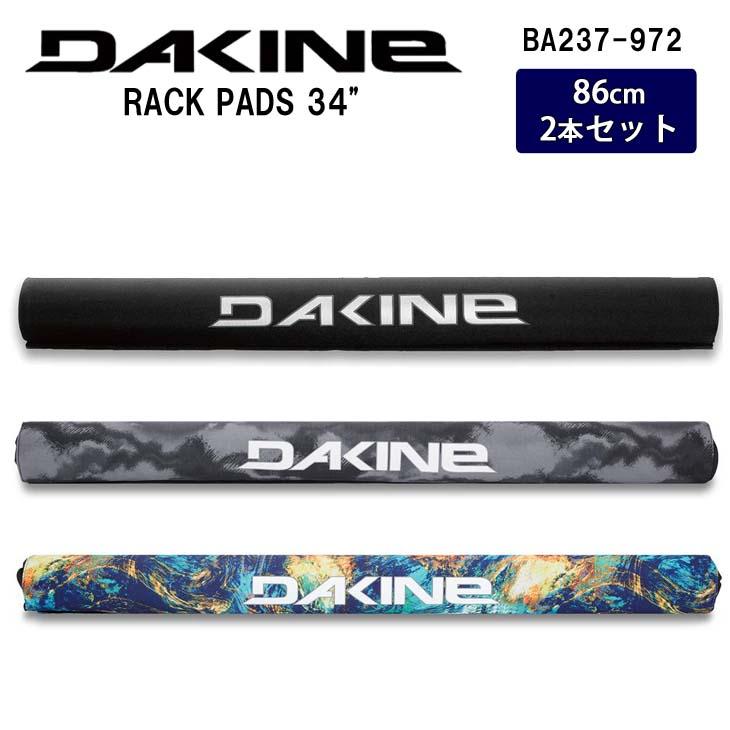 DAKINE ダカイン RACK PADS ラックパッド 34 DAKINE ダカイン RACK PADS ラックパッド 34
