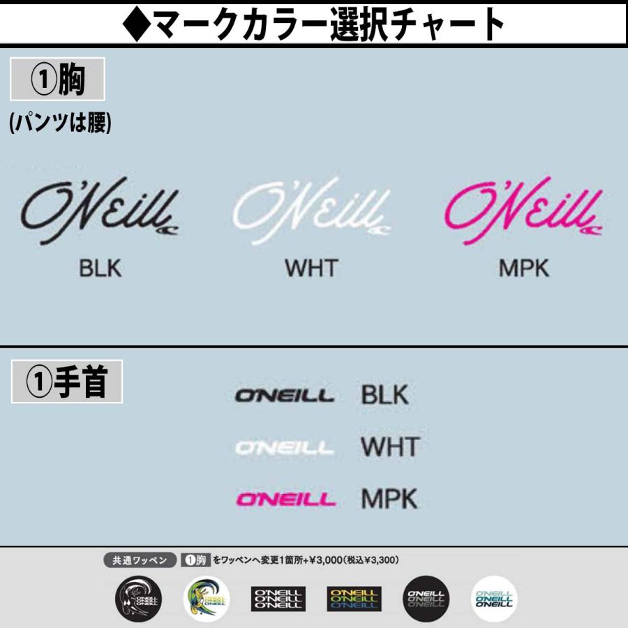 O'NEILL 24 O'NEILL オニール 長袖タッパー ウェットスーツ