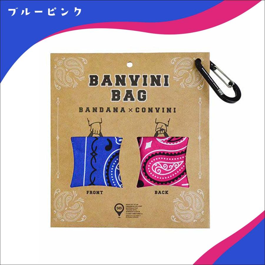 b.c.l ビーシーエル エコバッグ BANVINI BAG バンダナ かばん 鞄