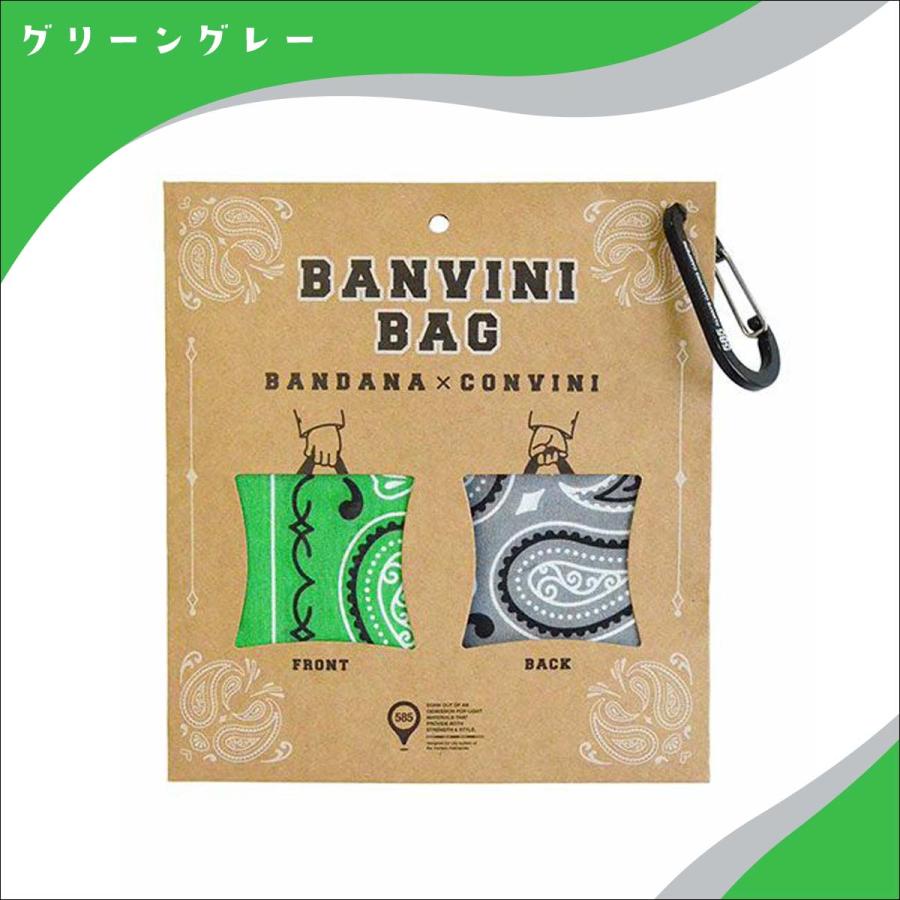 b.c.l ビーシーエル エコバッグ BANVINI BAG バンダナ かばん 鞄