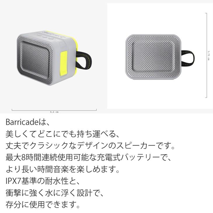 Skullcandy スカルキャンディー BARRICADE バリケード