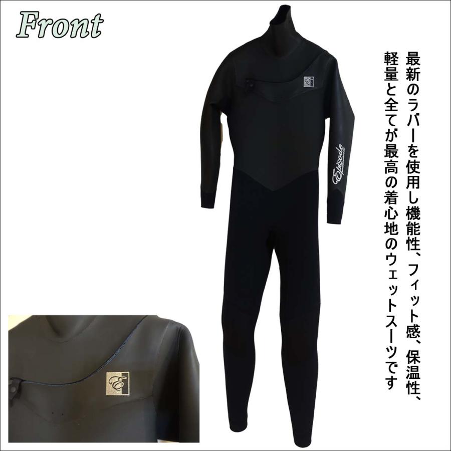 24-25 Episode エピソード セミドライ ウェットスーツ ダイアゴナル