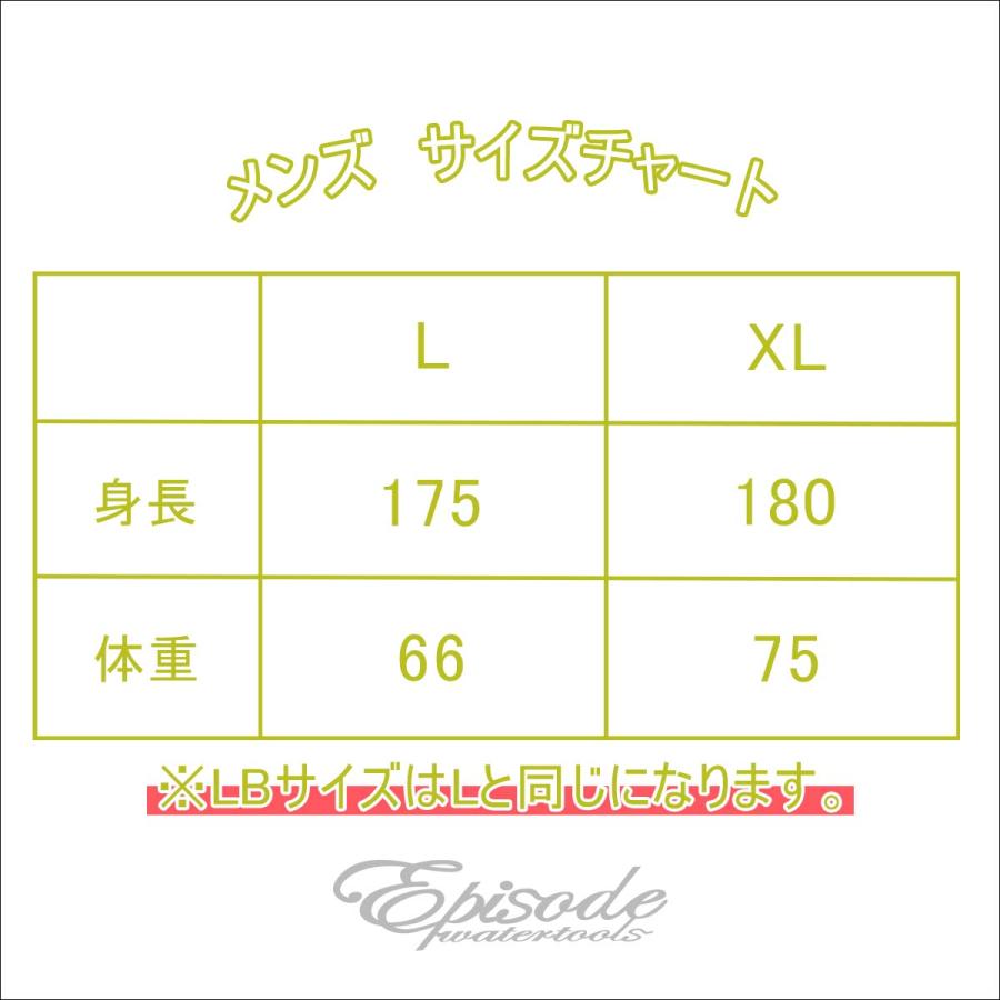 24-25 Episode エピソード セミドライ ウェットスーツ ダイアゴナル