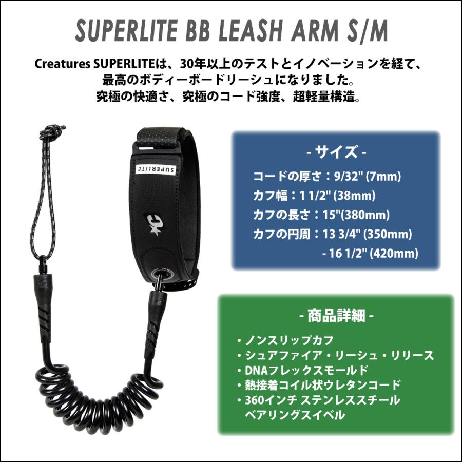 CREATURES OF LEISURE（クリエイチャーズオブレジャー） リーシュ