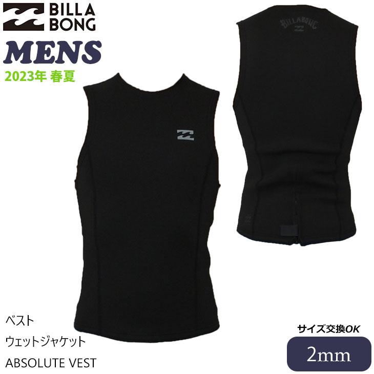BILLABONG（ビラボン） 23 BILLABONG ジャケット ウェットスーツ