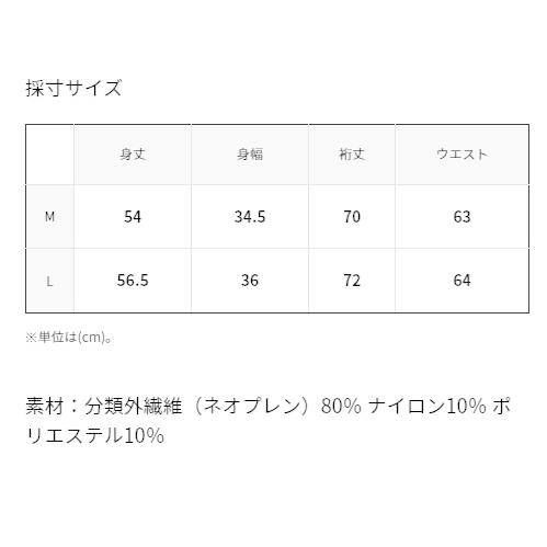 BILLABONG（ビラボン） 22 BILLABONG 長袖タッパー ウエットスーツ