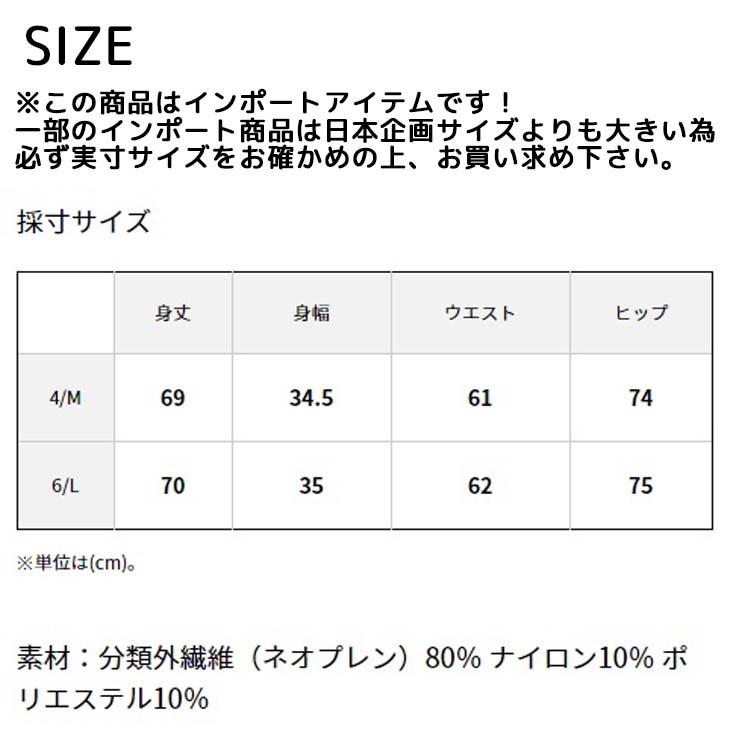 新品未使用　2021年モデル　BILLABONG ウェットスーツ　MLサイズ BILLABONG 【在庫処分SALE】【30%OFF】ビラボン ウェットスーツ