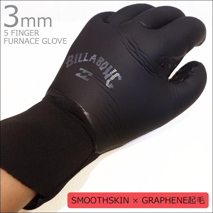 BILLABONG サーフグローブ 3mm 23-24 ビラボン サーフィン