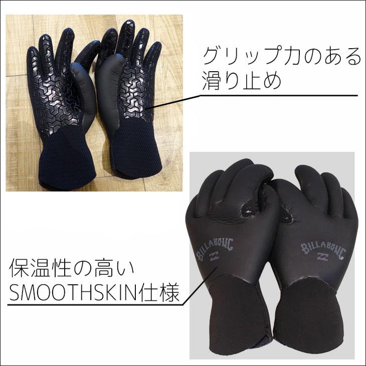 BILLABONG（ビラボン） サーフグローブ 3mm 23-24 BILLABONG