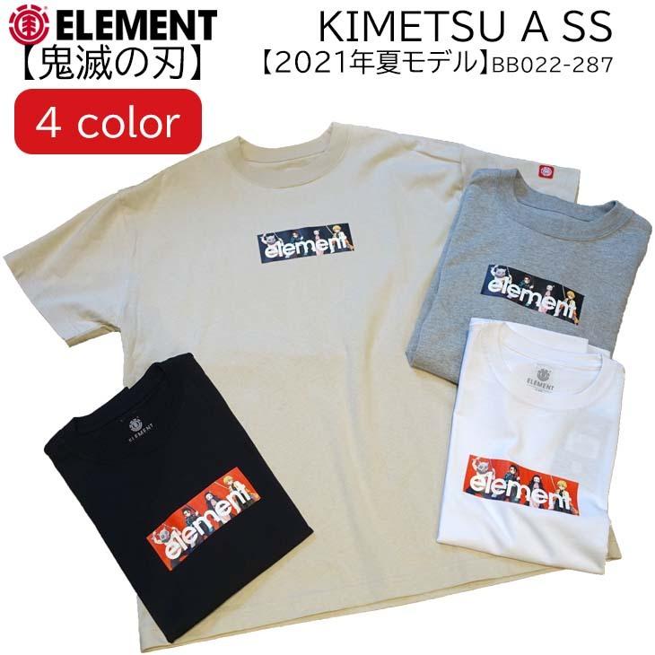 Element エレメント 鬼滅の刃 メンズ Tシャツ Kimetsu A Ss 半袖 バンダイ 人気 Tvアニメ 炭治郎 善逸 21年春夏 品番 022 287 日本正規品 オーシャン スポーツ 通販 Yahoo ショッピング