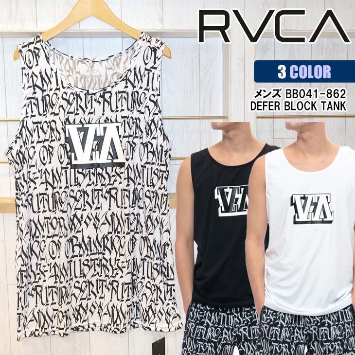 21 Rvca ルーカ タンクトップ ラッシュガード Defer Block Tank ラッシュタンク 袖なし Tシャツ ラッシュt 吸汗 速乾 メンズ 21年春夏 041 862 日本正規品 オーシャン スポーツ 通販 Yahoo ショッピング