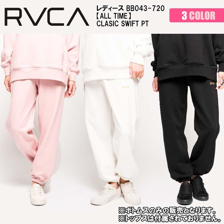 RVCA（ルーカ） 21 RVCA セットアップボトムス ALL TIME CLASIC SWIFT