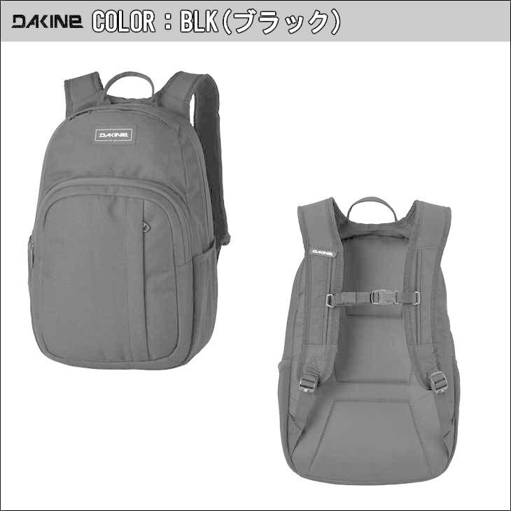 DAKINE（ダカイン） 21 DAKINE バッグ DAKINE CAMPUS S 18L バッグ