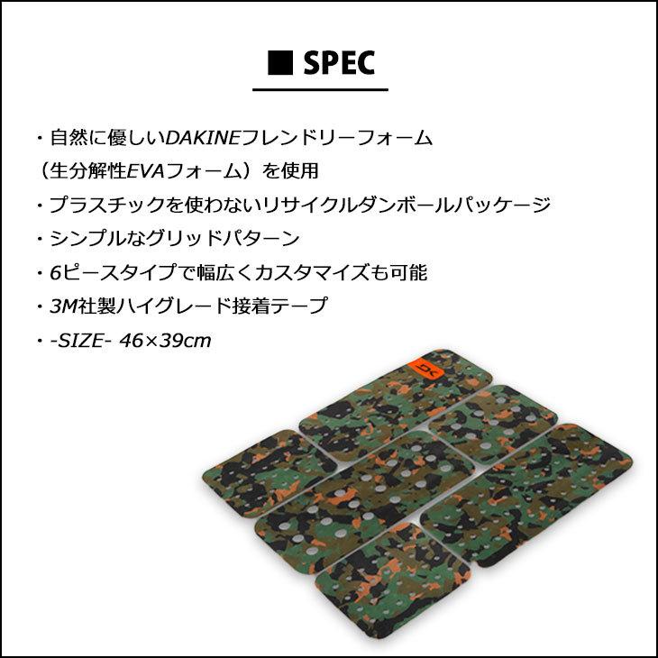 21 DAKINE ダカイン デッキパッド FRONT FOOT SURF TRACTION PAD デッキパッチ 6ピース サーフィン 日本正規品 bb237805オーシャン スポーツ
