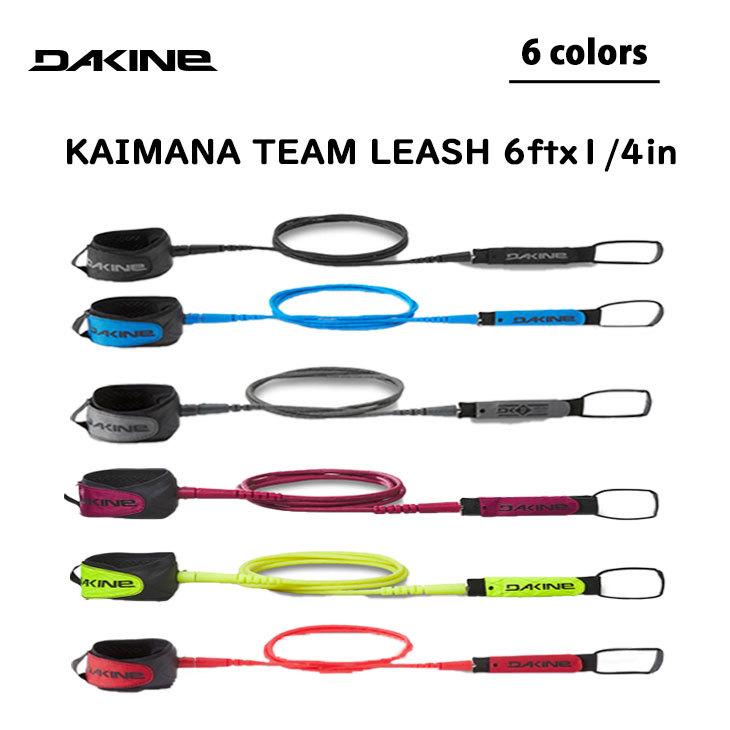 DAKINE Kaimana 6インチリーシュコードセット DAKINE（ダカイン） リーシュコード KAIMANA TEAM LEASH 6ftx1/4in