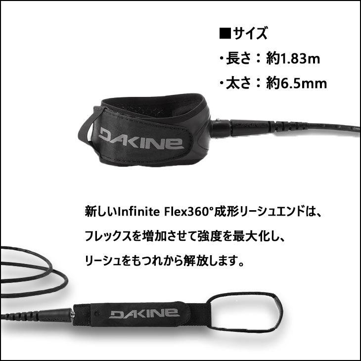 DMGサーフボード DAKINEケース、リーシュコード付属 DAKINE KAINUI TEAM LEASH 【6FT X 1/4IN】 リーシュコード 【2026年春
