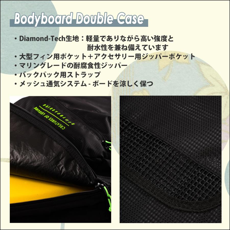 26 Creatures クリエイチャー ボードケース ボディボード ケース カバー 2本用 2枚用 Bodyboard Double Case ダブルケース Diamond-Tech 日本正規品 | CREATURES OF LEISURE | 02