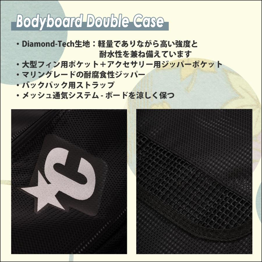 26 Creatures クリエイチャー ボードケース ボディボード ケース カバー 2本用 2枚用 Bodyboard Double Case ダブルケース Diamond-Tech 日本正規品 | CREATURES OF LEISURE | 02