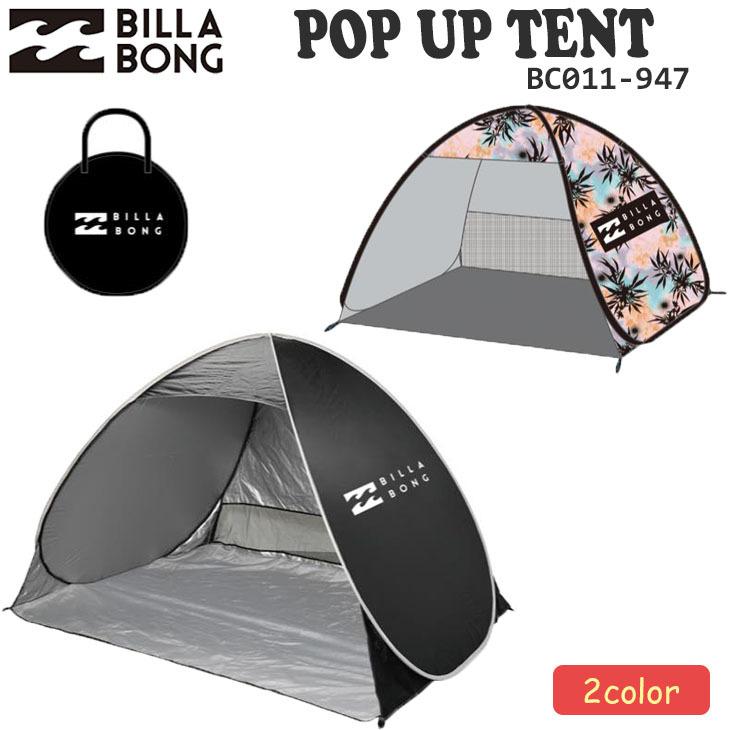 BILLABONG 22 ビラボン テント POP UP TENT ポップアップ 2022年