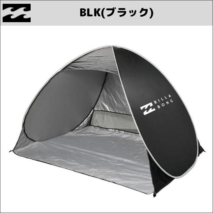 新品 ビラボン ワンタッチ テント 総柄 アウトドア 海 プール 簡単設営 自動 ビラボン BILLABONG ポップアップ テント 簡易テント 折り畳み