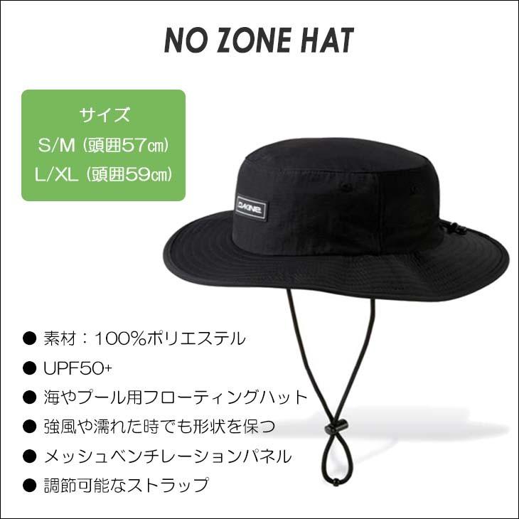 DAKINE（ダカイン） 22 DAKINE サーフハット NO ZONE HAT ノーゾーン
