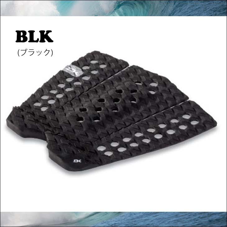 DAKINE（ダカイン） デッキパッド WIDELOAD SURF TRACTION PAD ワイド