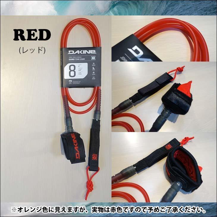 DAKINE（ダカイン） リーシュコード パワーコード リッシュコード