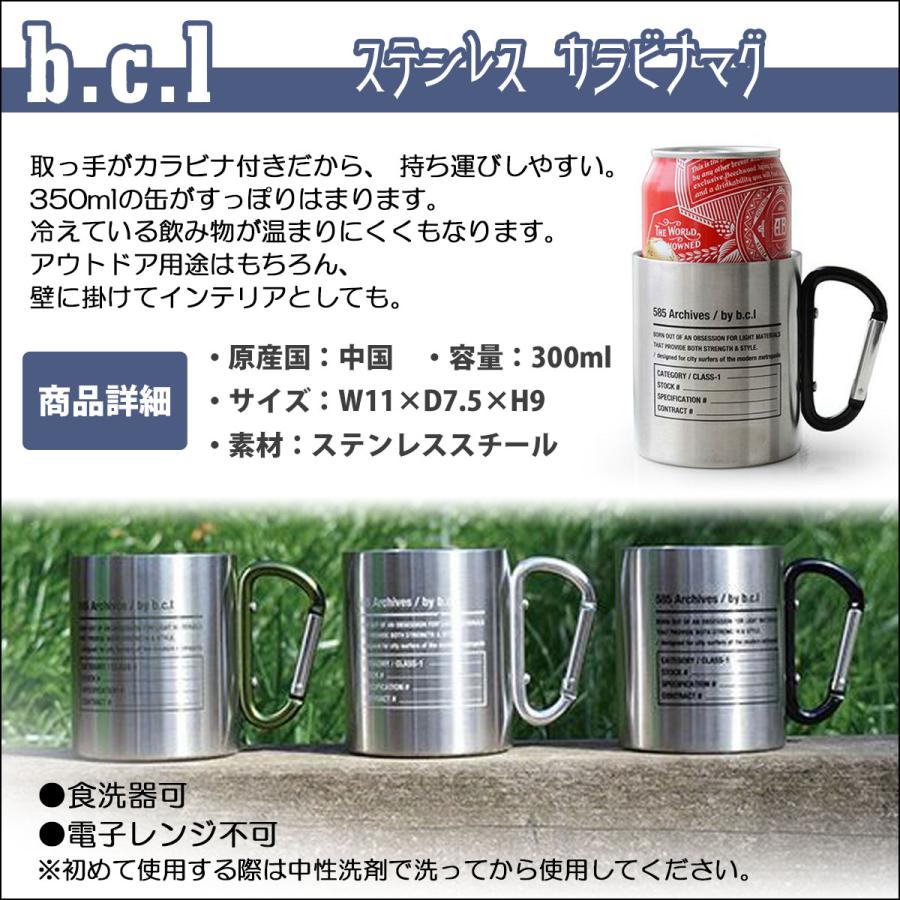 マグカップ キャンプ キャンプ用品 アウトドア おしゃれ 23 b.c.l