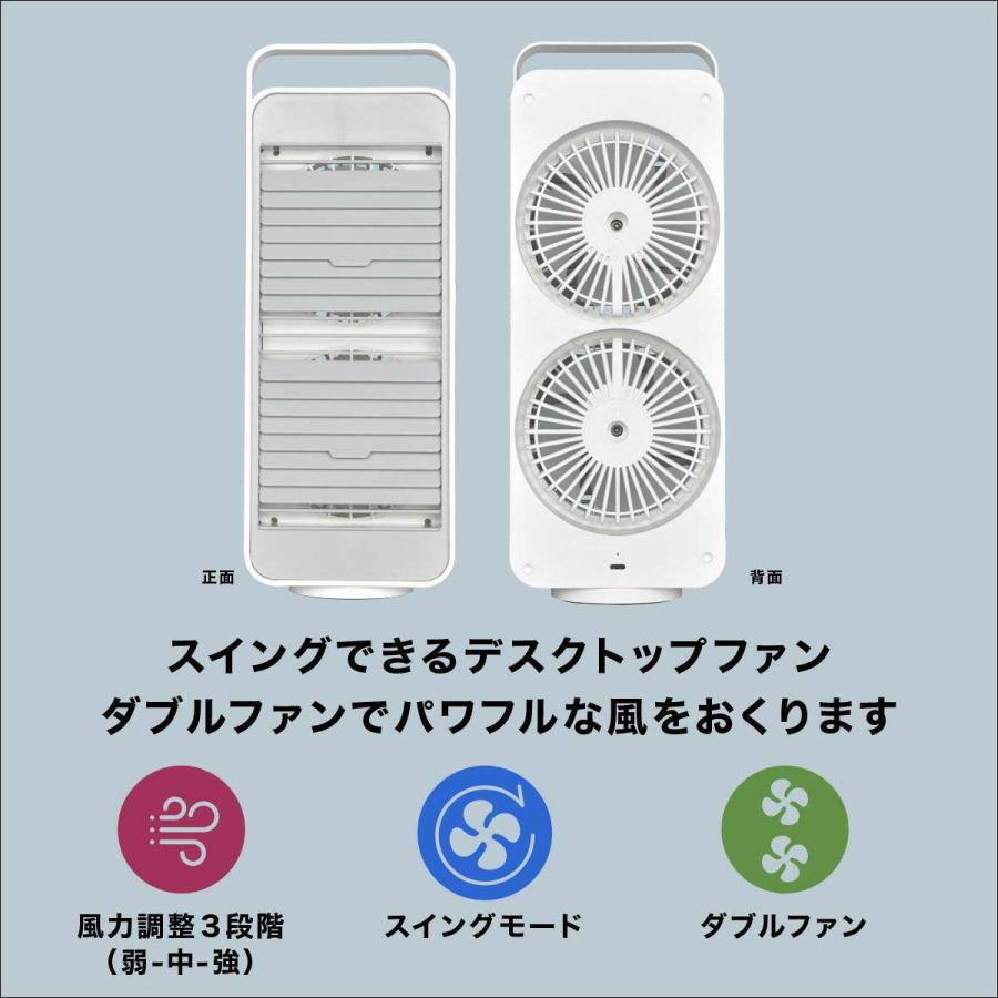【新品未使用❗️】 USB BESKTOP DOUBLE FAN b.c.l ビーシーエル USB デスクトップ ダブルファン ファン