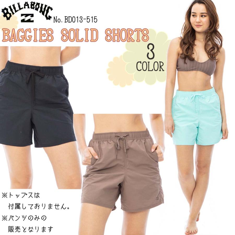 23 SS BILLABONG ビラボン ボードショーツ BAGGIES SOLID SHORTS サーフパンツ マリンスポーツ レディース