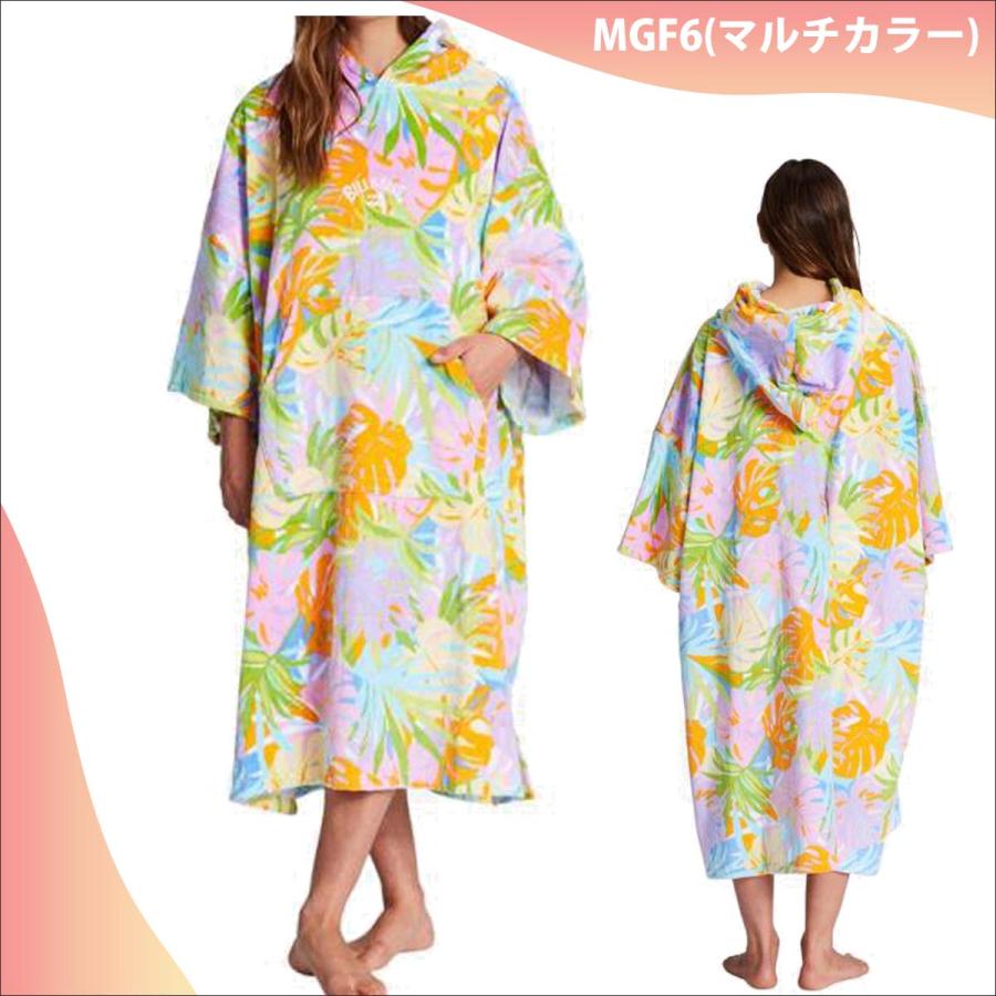 BILLABONG（ビラボン） 23 SS BILLABONG お着がえポンチョ WOMENS