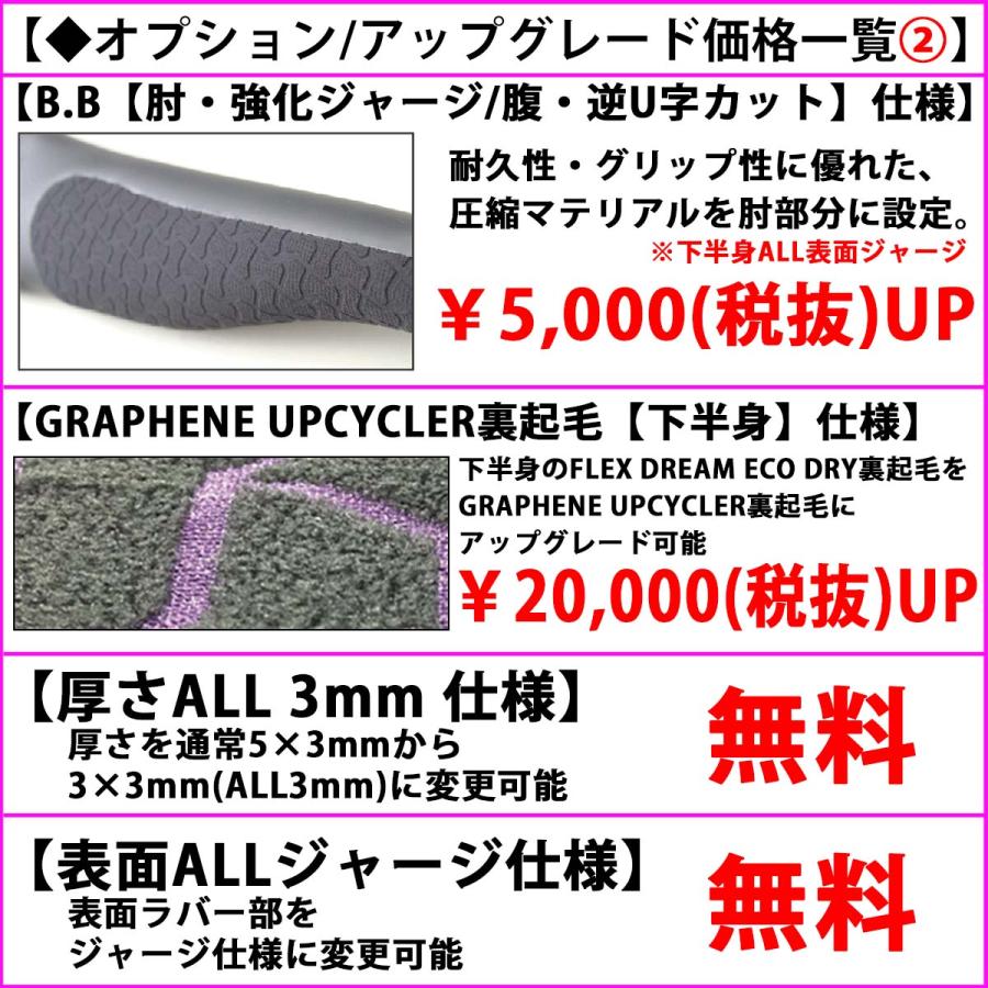 BILLABONG 24-25 ビラボン セミドライ ウェットスーツ フード BILLABONG 24-25 ビラボン セミドライ ウェットスーツ フード