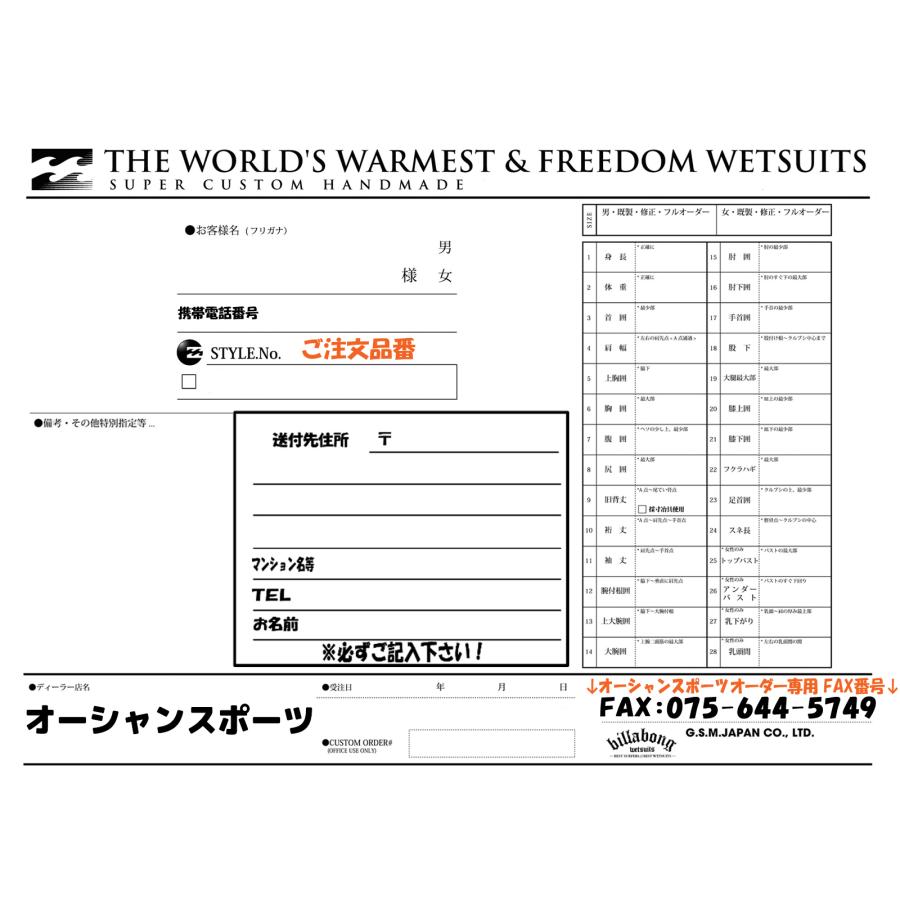 Billabong　セミドライ　5㎜×3㎜　メンズL　日本標準サイズ 楽天市場】24-25 BILLABONG ビラボン セミドライ ウェットスーツ