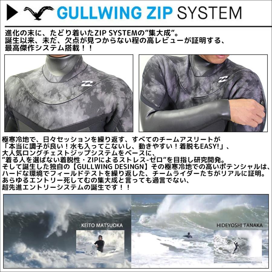 BILLABONG 24-25 ビラボン セミドライ ウェットスーツ フード BILLABONG 24-25 ビラボン セミドライ ウェットスーツ フード