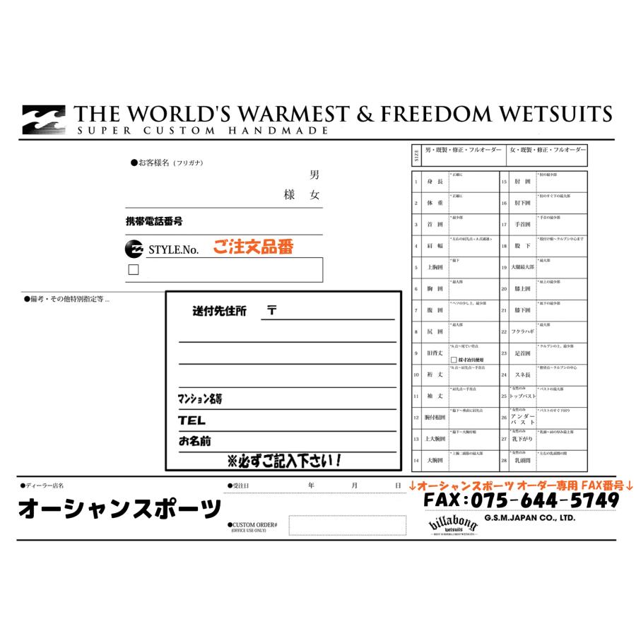 BILLABONG（ビラボン） 25-26 BILLABONG セミドライ ウェットスーツ 頂