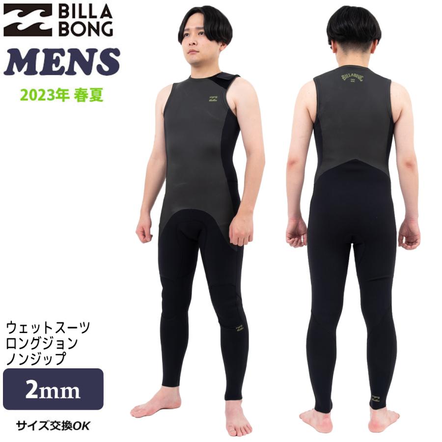 BILLABONG 23 ビラボン インポート ロングジョン ウェットスーツ