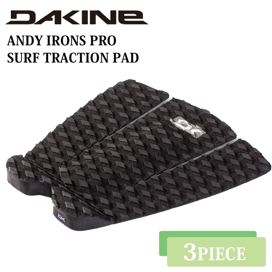 DAKINE 24 ダカイン デッキパッド ANDY IRONS PRO SURF TRACTION
