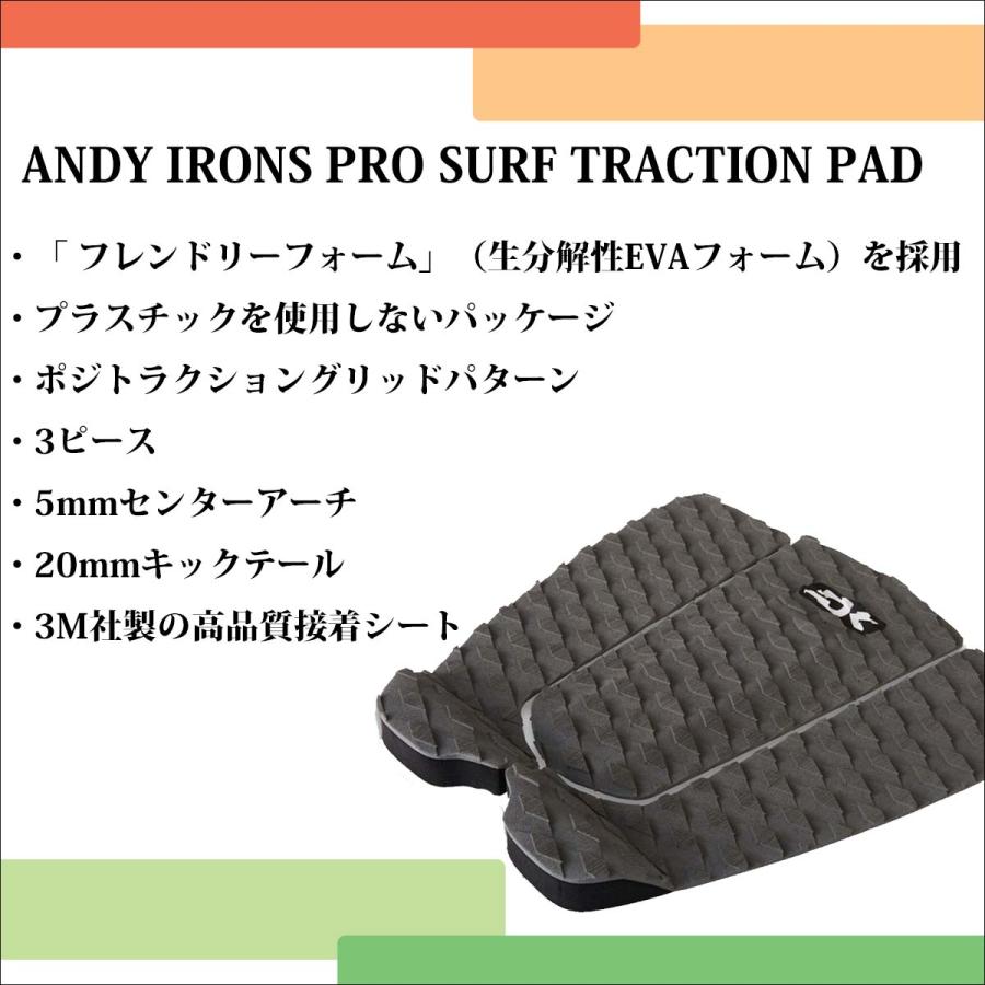 DAKINE 24 ダカイン デッキパッド ANDY IRONS PRO SURF TRACTION