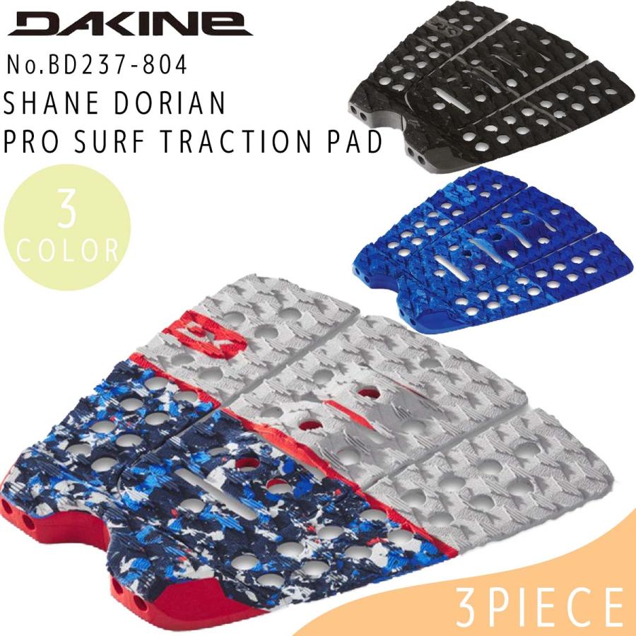 DAKINE（ダカイン） 23 SS DAKINE デッキパッド SHANE DORIAN PRO SURF