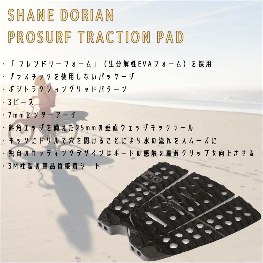 DAKINE（ダカイン） 23 SS DAKINE デッキパッド SHANE DORIAN PRO SURF