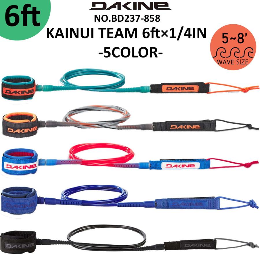 DAKINE（ダカイン） リーシュコード 23 SS DAKINE KAINUI TEAM 6ft×1