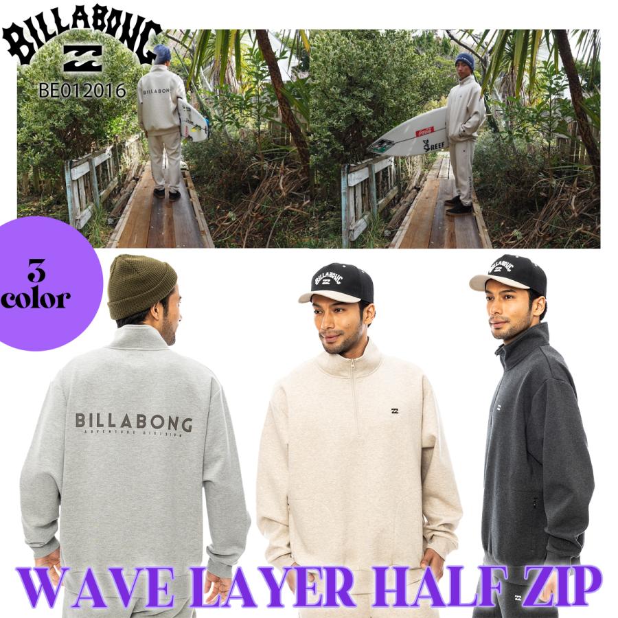 BILLABONG（ビラボン） 24 BILLABONG ハーフジップ WAVE LAYER HALF