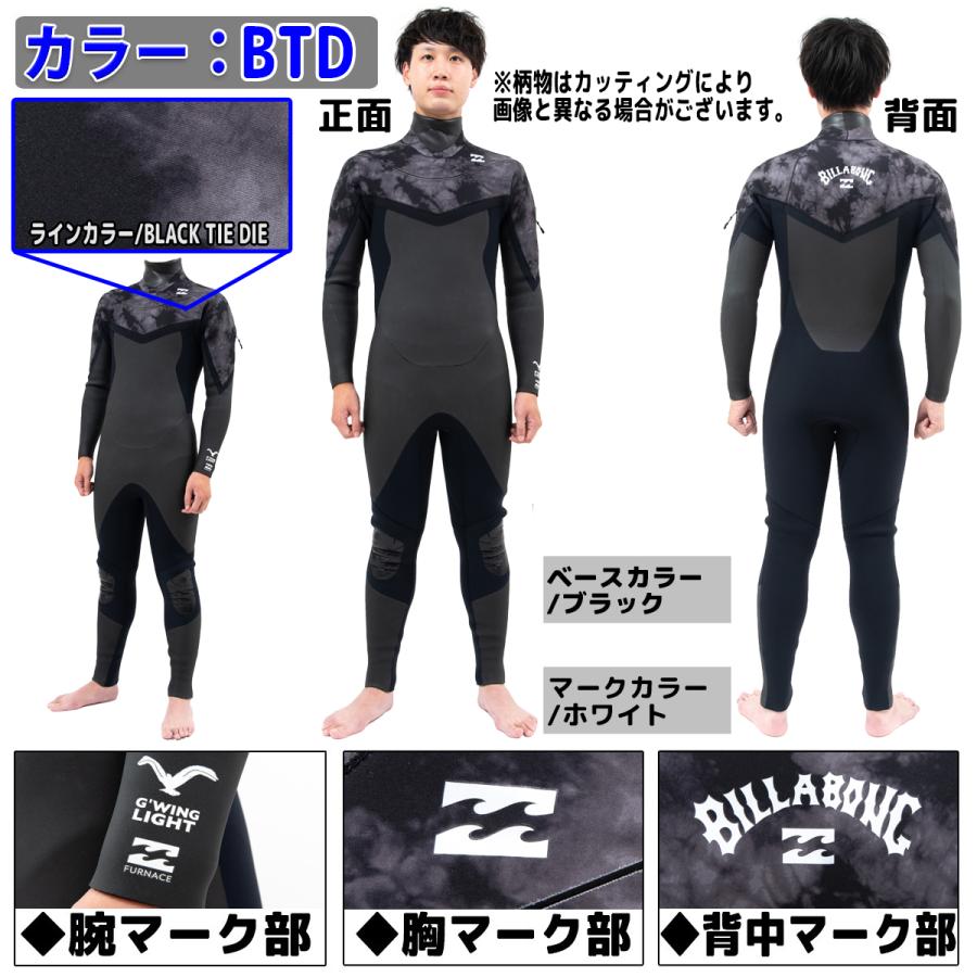 BILLABONG 24-25 ビラボン セミドライ ウェットスーツ
