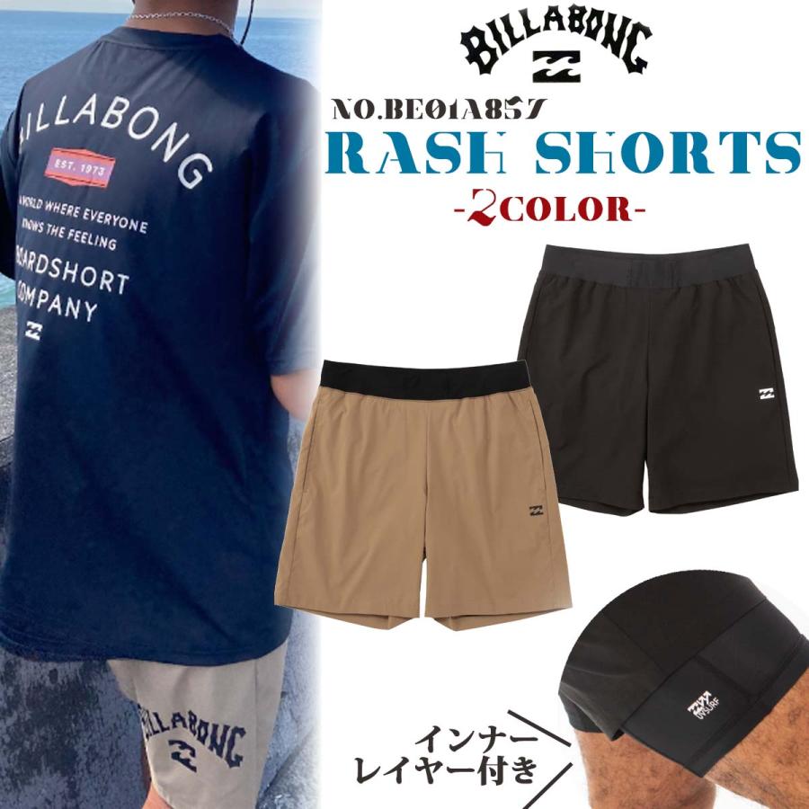 ビラボン　ラッシュガード＆ショートパンツ　セット ビラボン ラッシュガード＆ショートパンツ セット BILLABONG