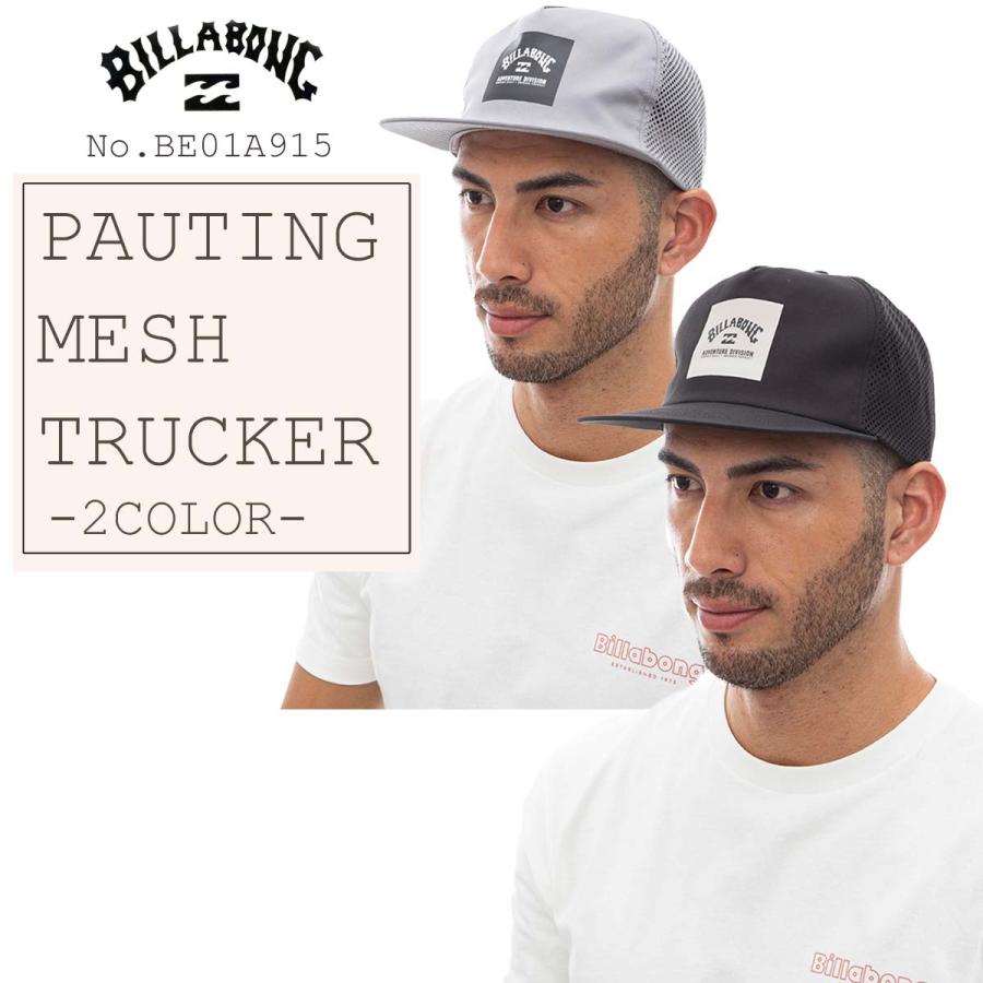BILLABONG（ビラボン） 24 HS BILLABONG キャップ PAUTING MESH