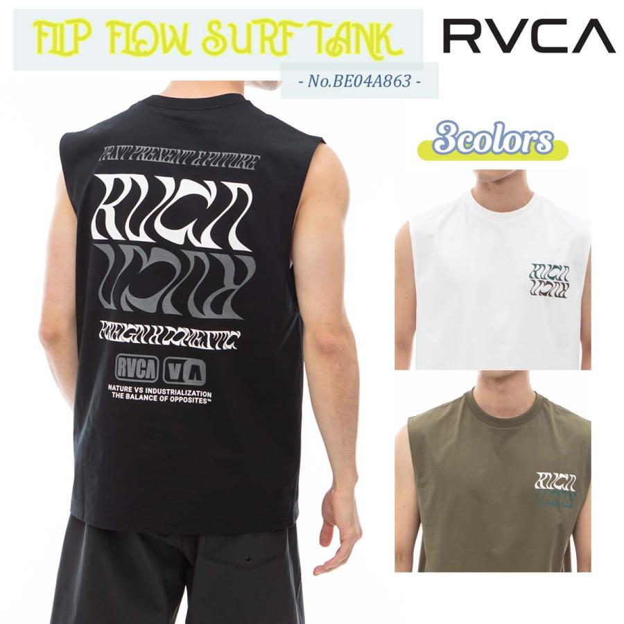 RVCA 24 SS ルーカ ラッシュガード ラッシュタンク ノースリーブ