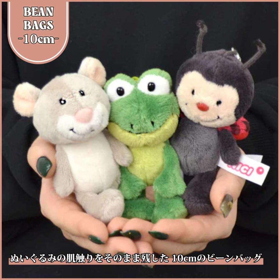 NICI ニキ キーリング BEAN BAGS 10cm キーホルダー ビーンバッグ